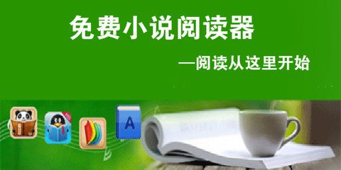 多少年才能入籍菲律宾(入籍条件)